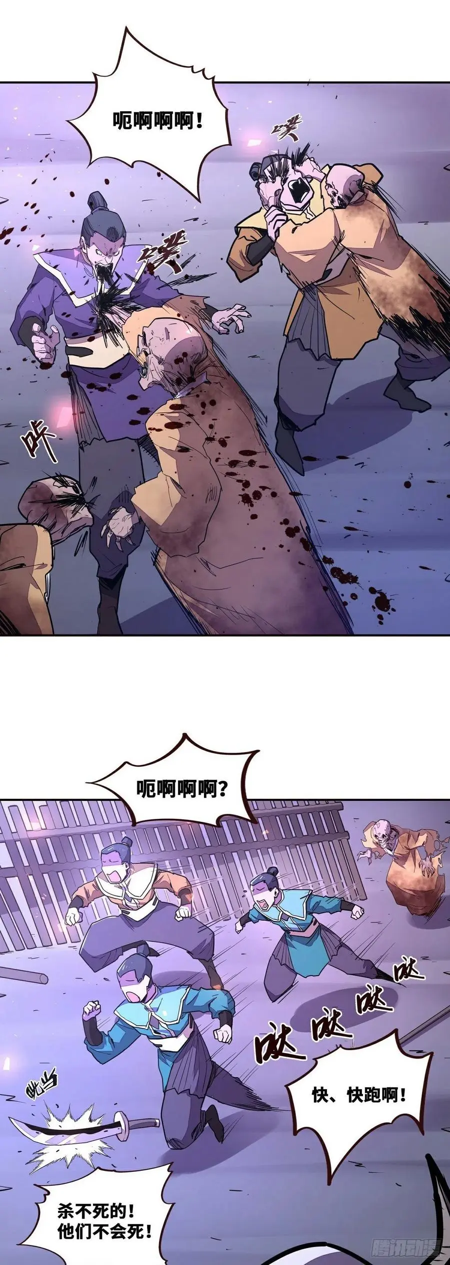 第146话1