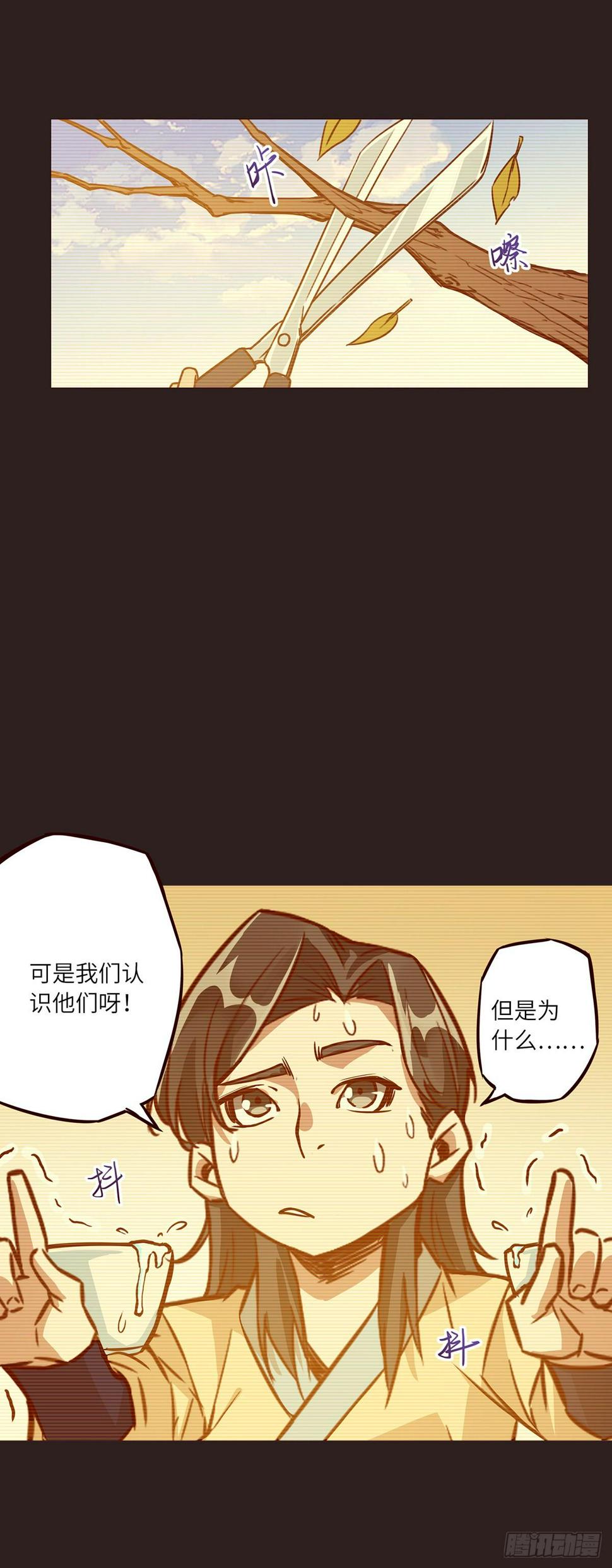 第八话8