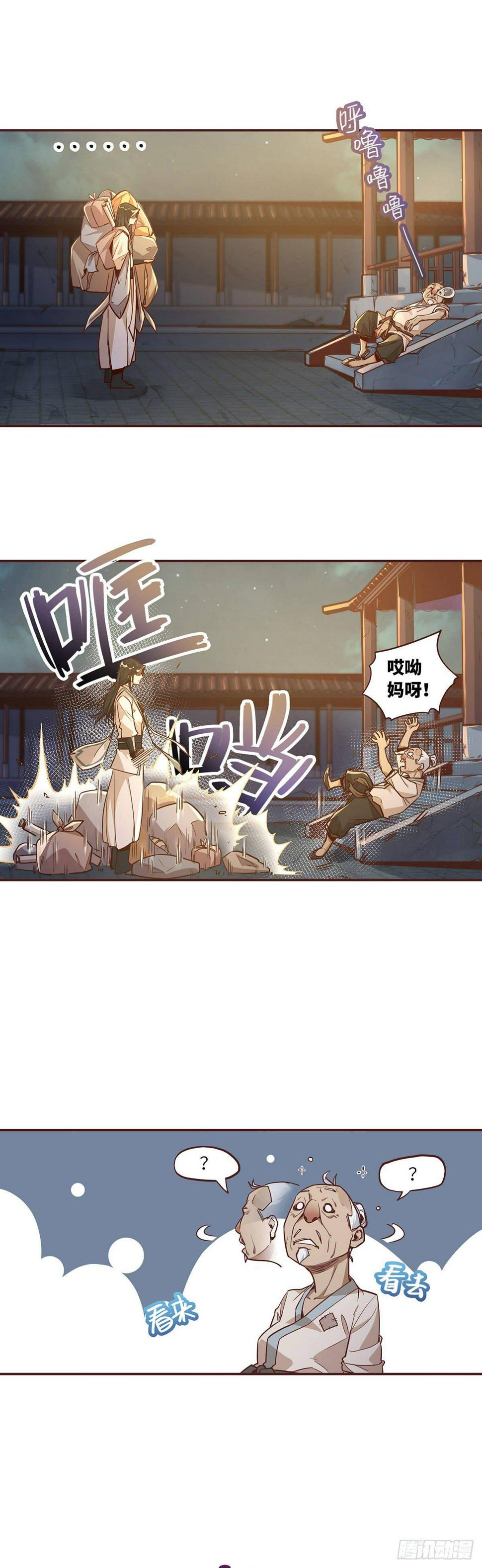 第一话26