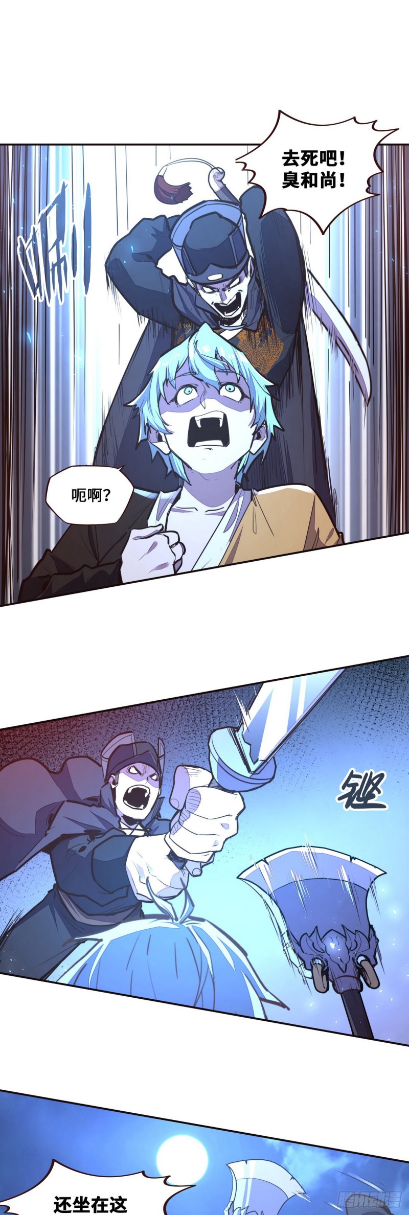 第120话3
