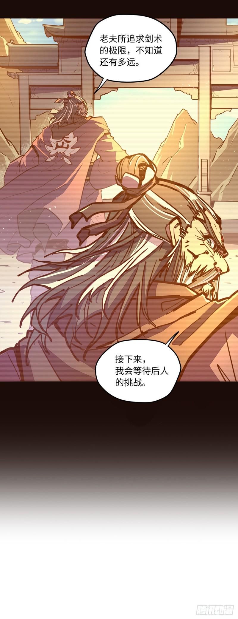 第七十七话10