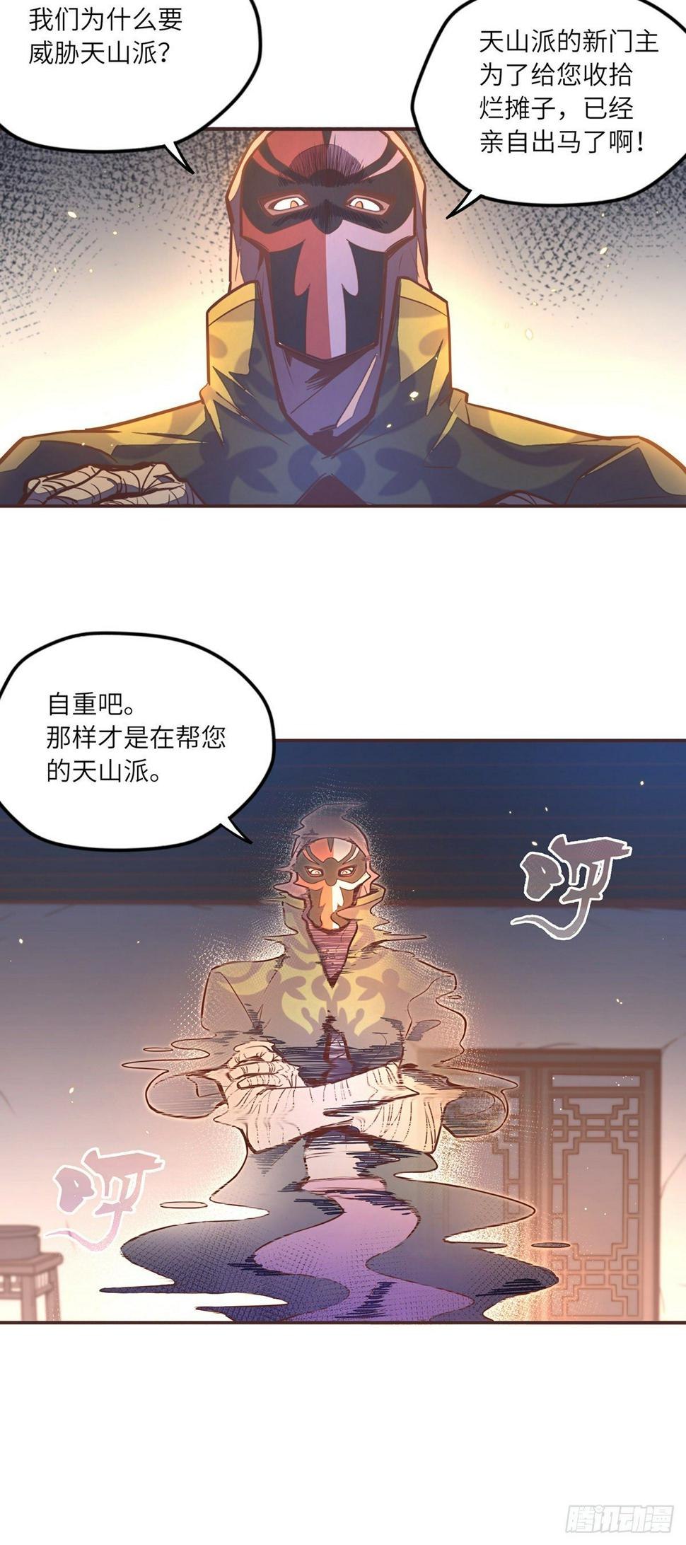 第五十话19