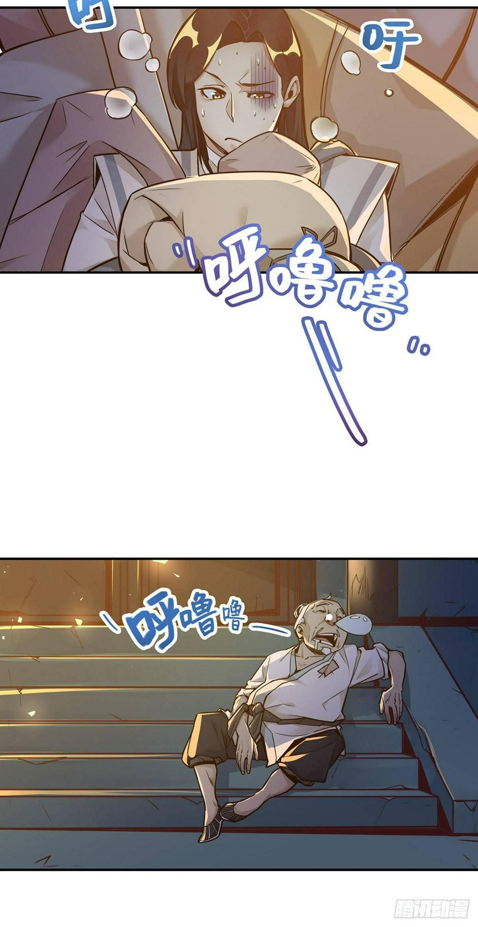 第一话25