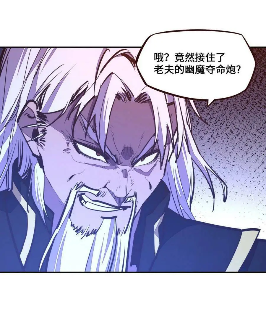 第126话29