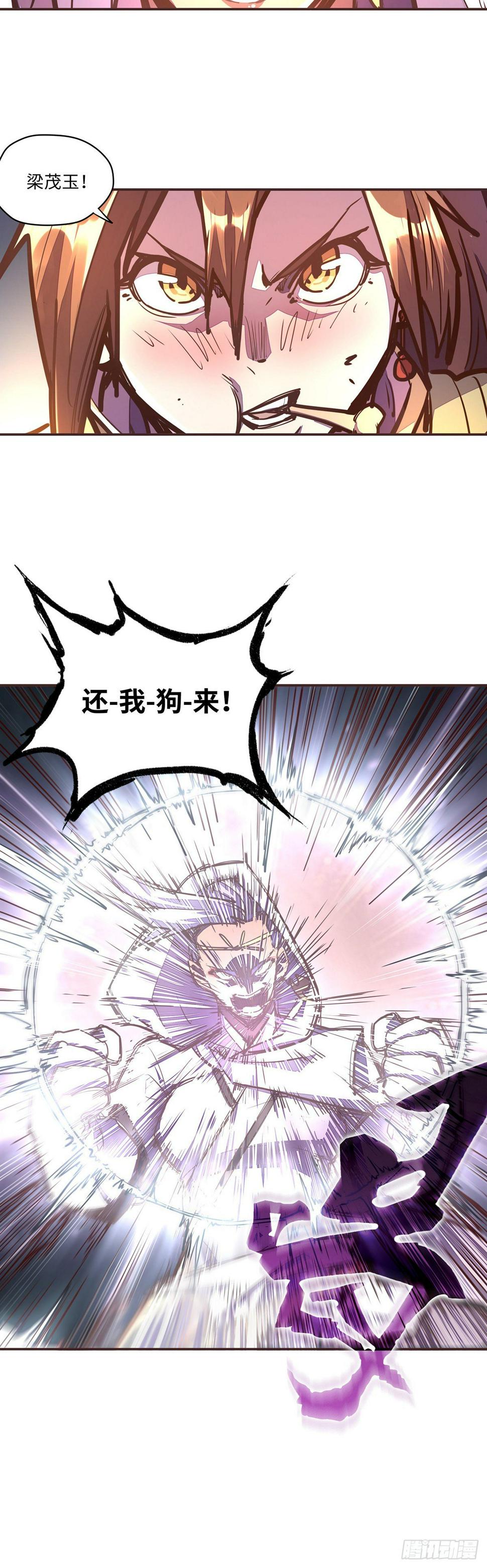 第四十五话8