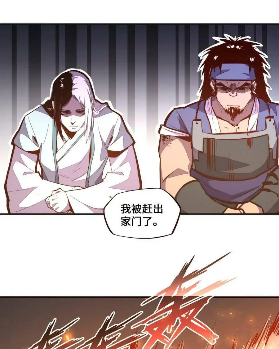 第124话32