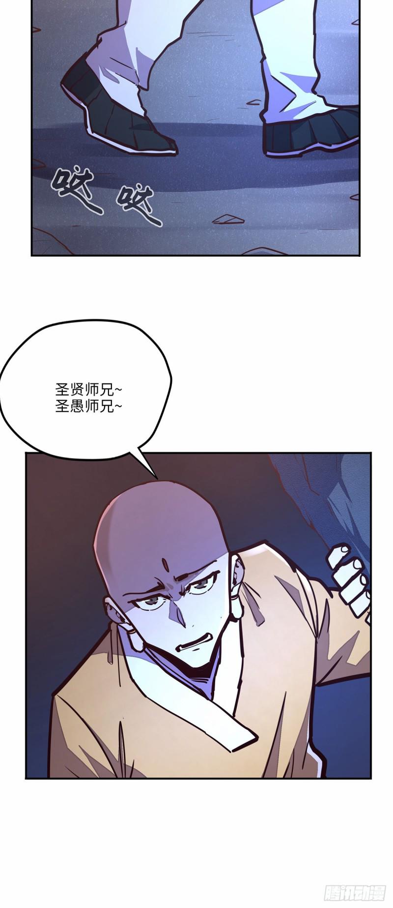 第八十二话30
