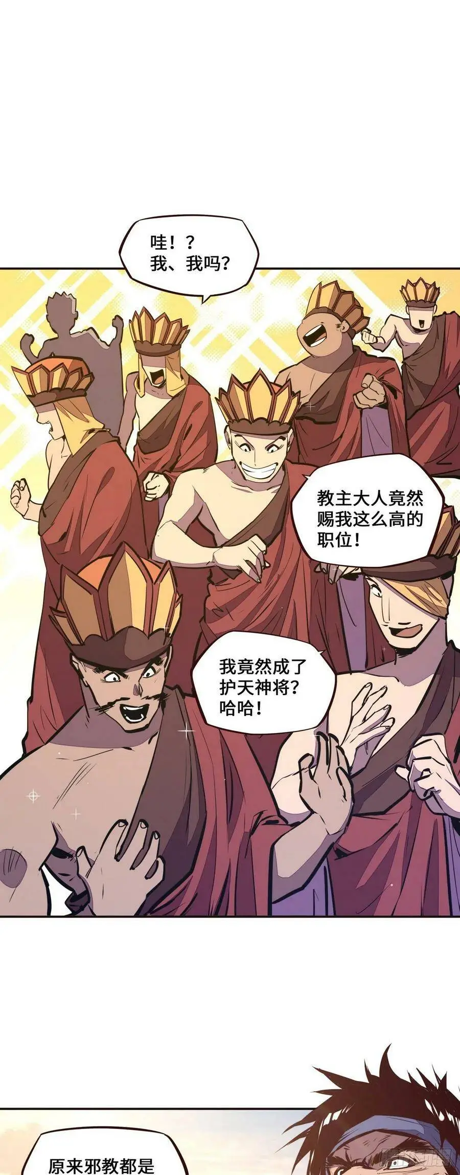 第134话1