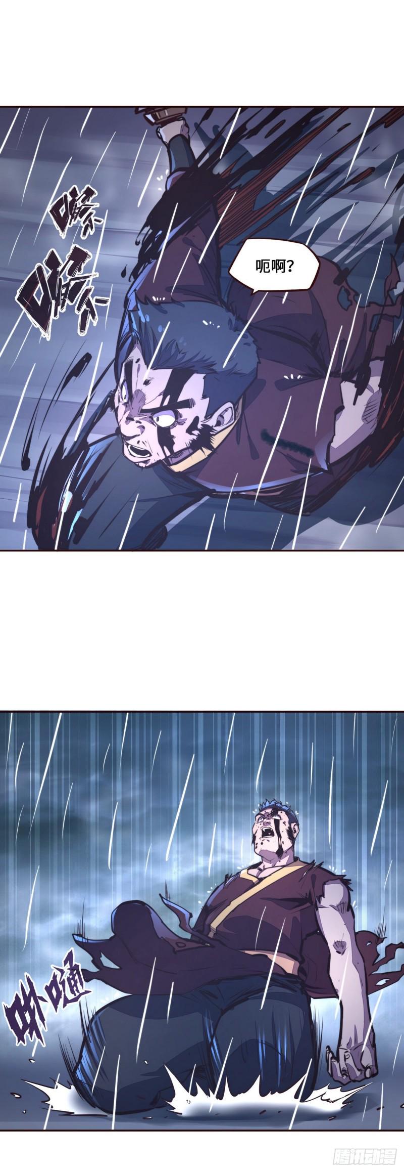 第115话20