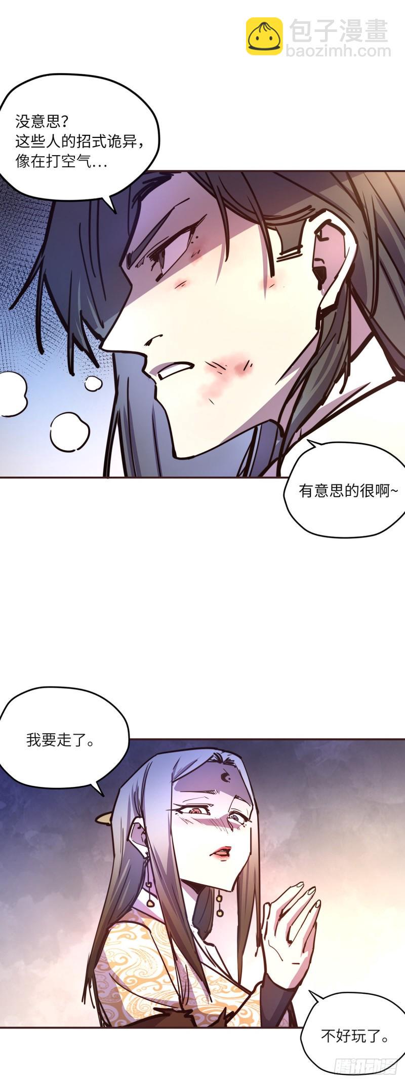 第六十六话22