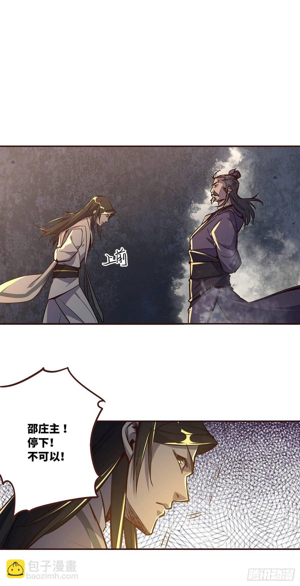 第二话10