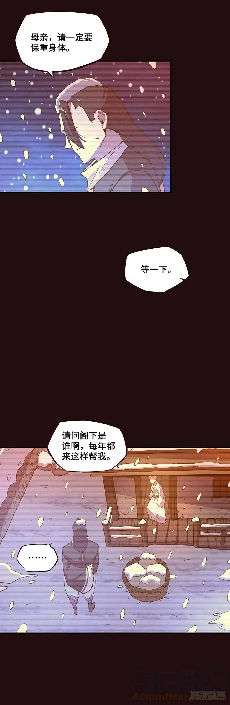 第160话2