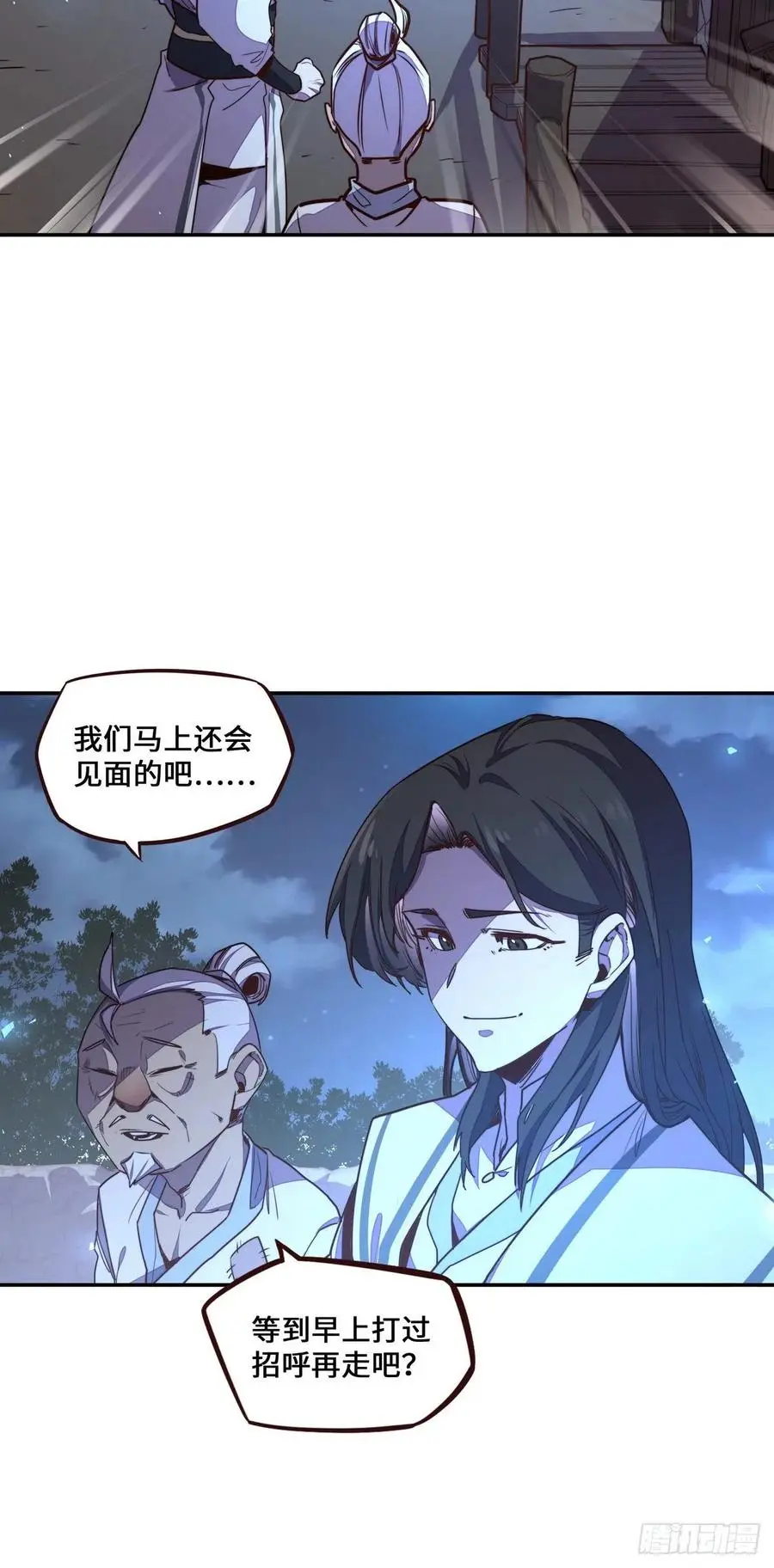 第167话5