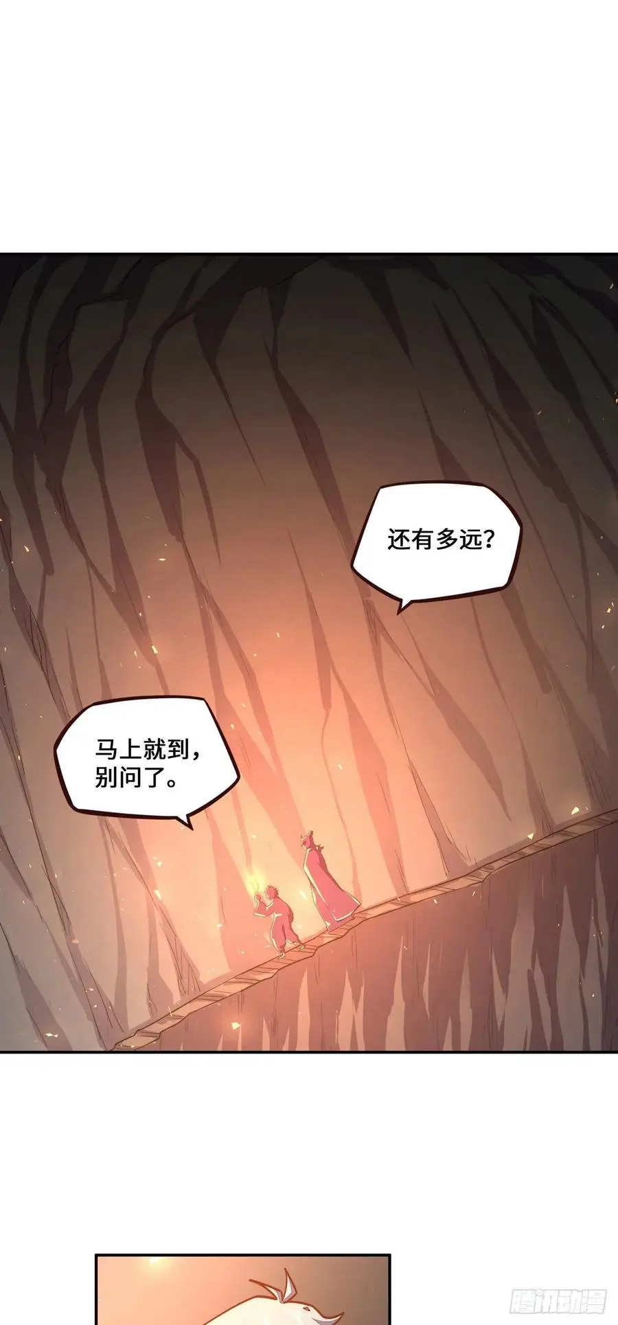 第177话7