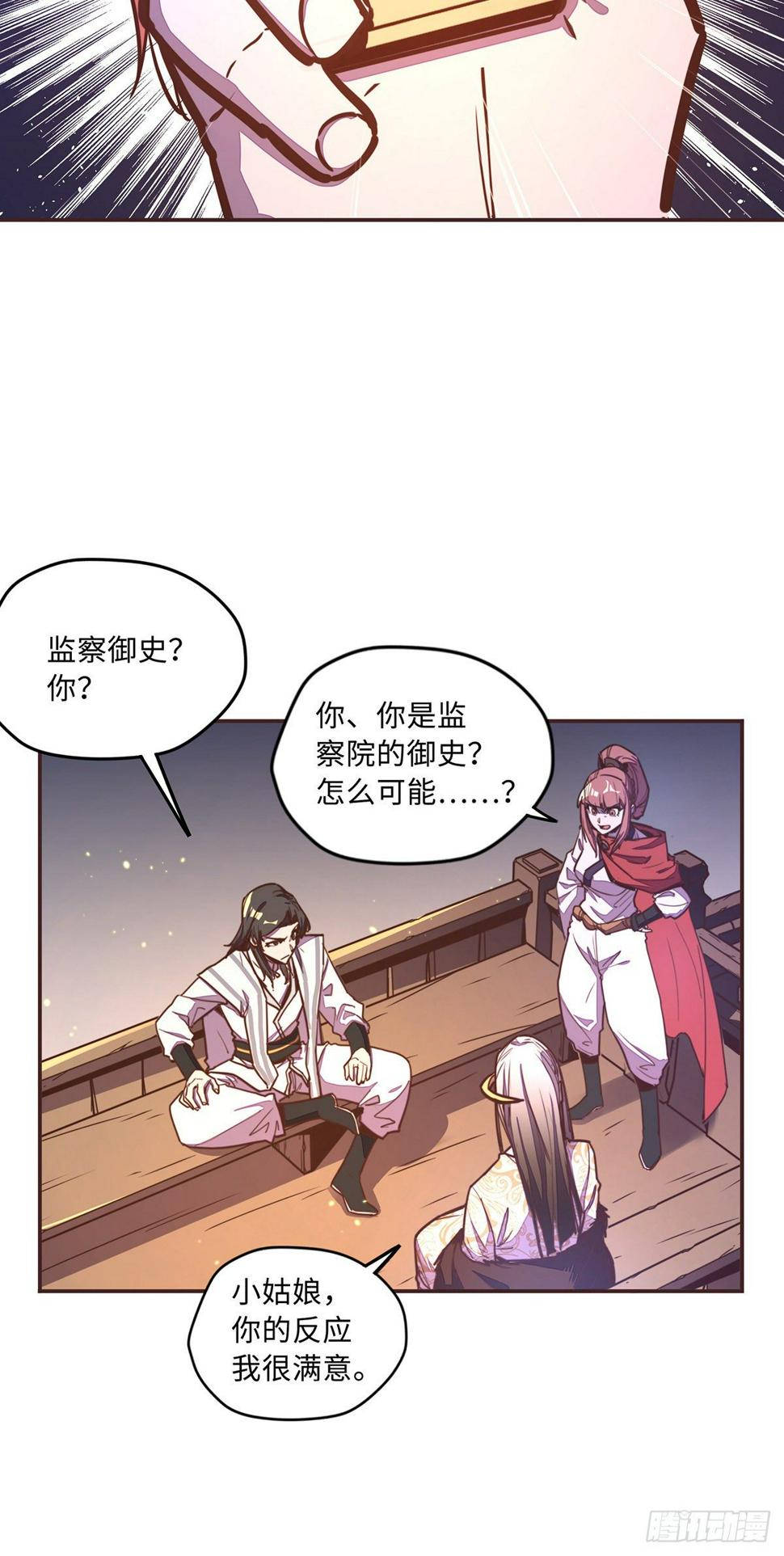 第五十五话18