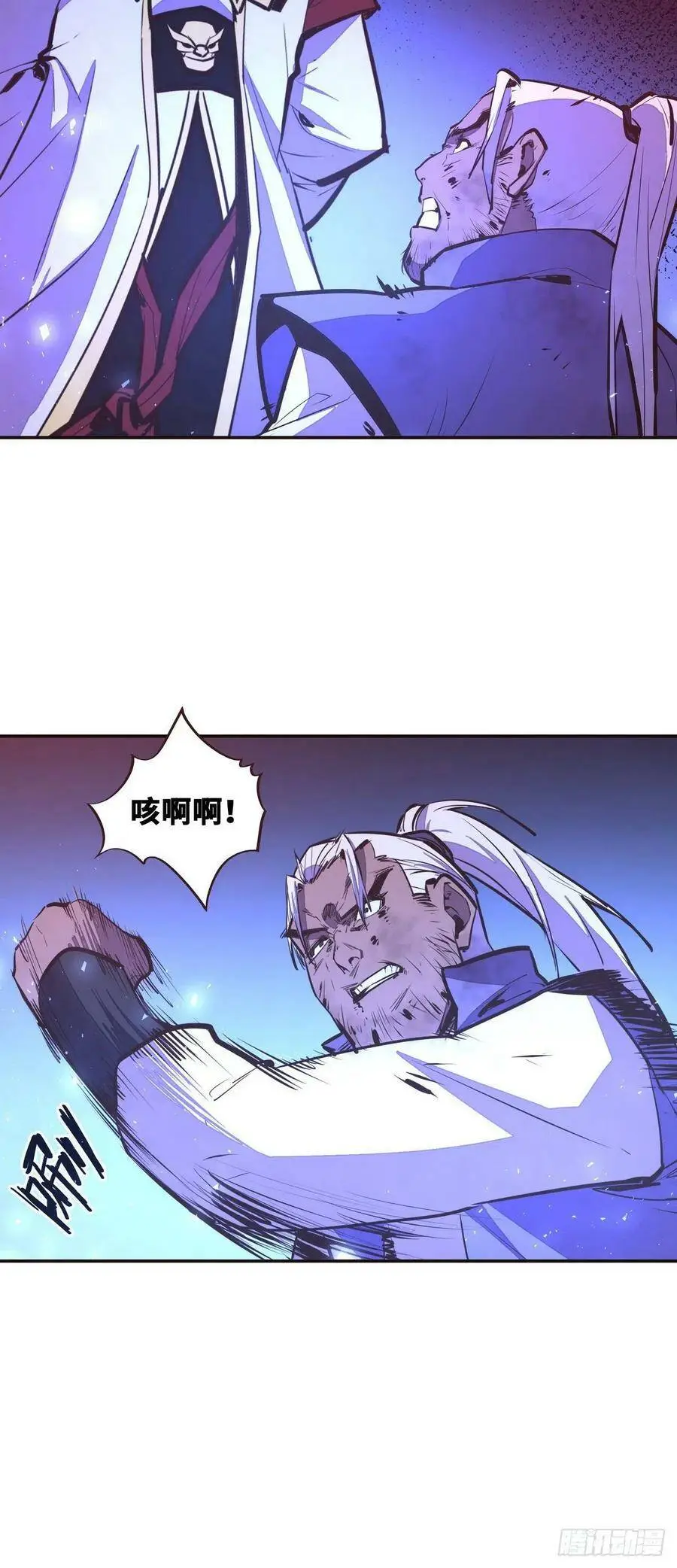 第132话13