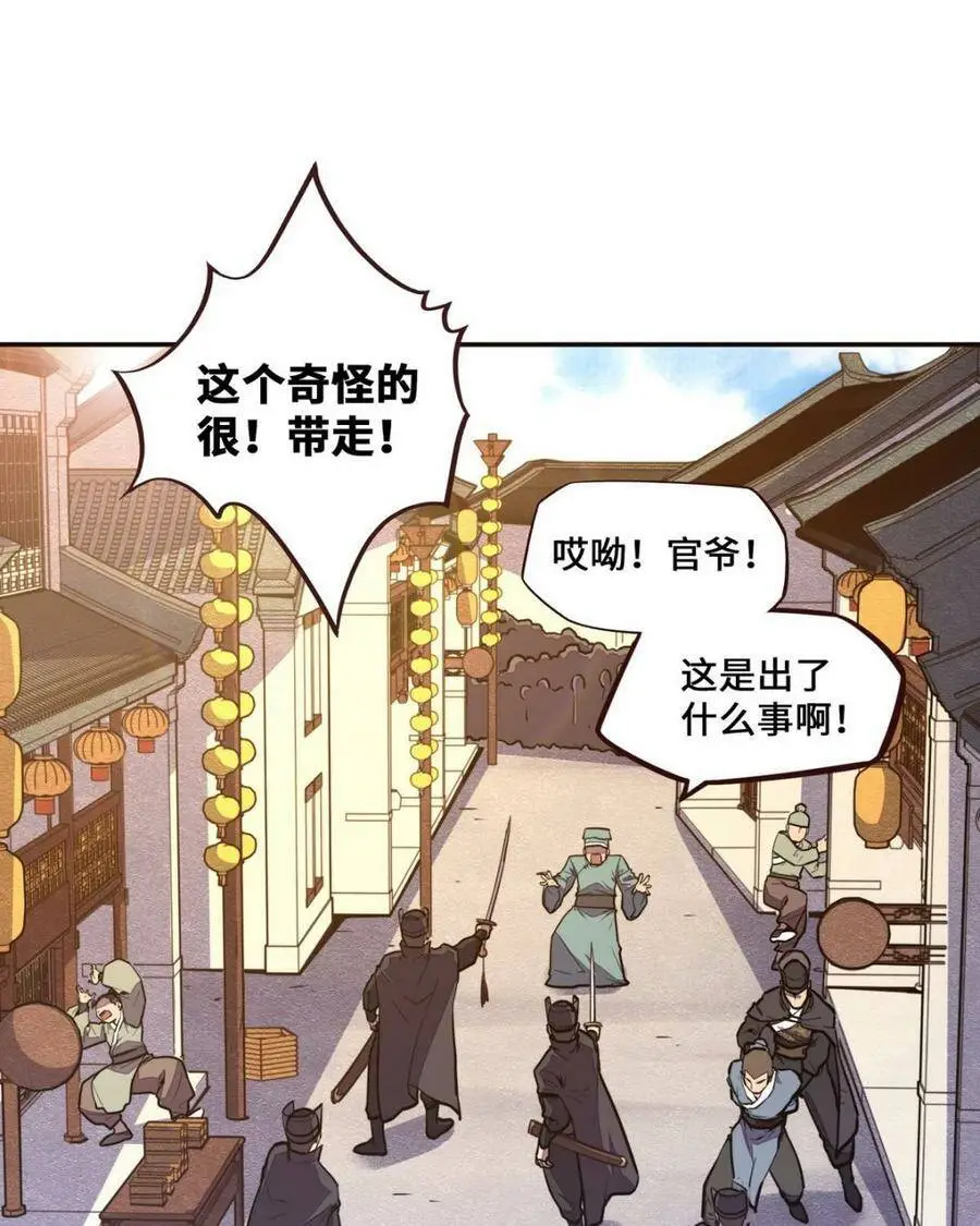 第123话2