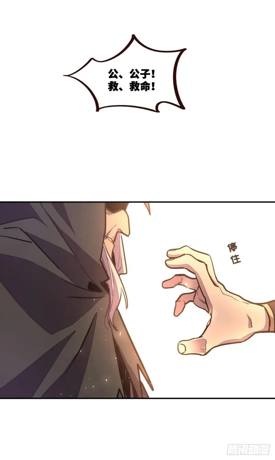 第172话15