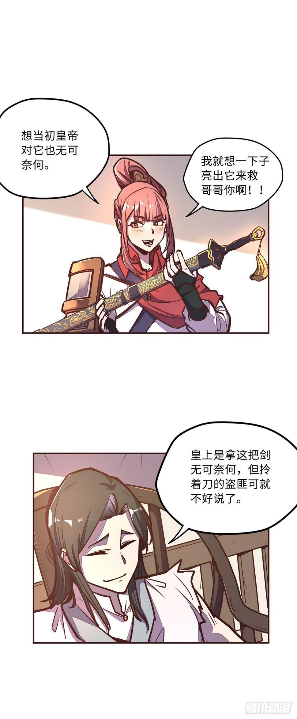 第四十话1