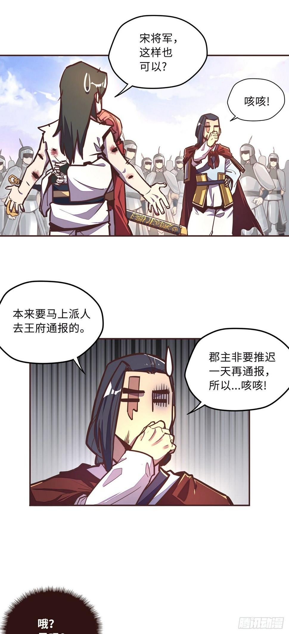 第三十七话17