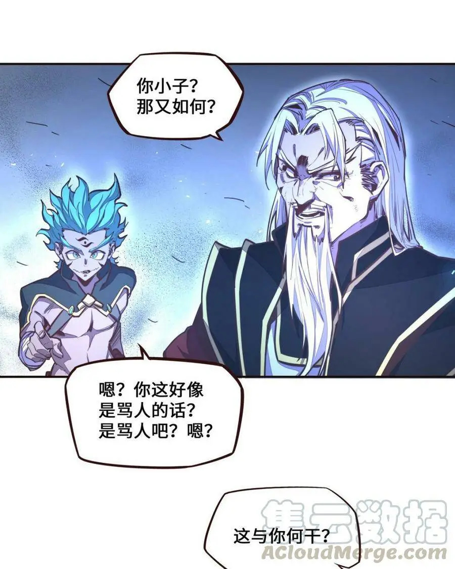 第130话9