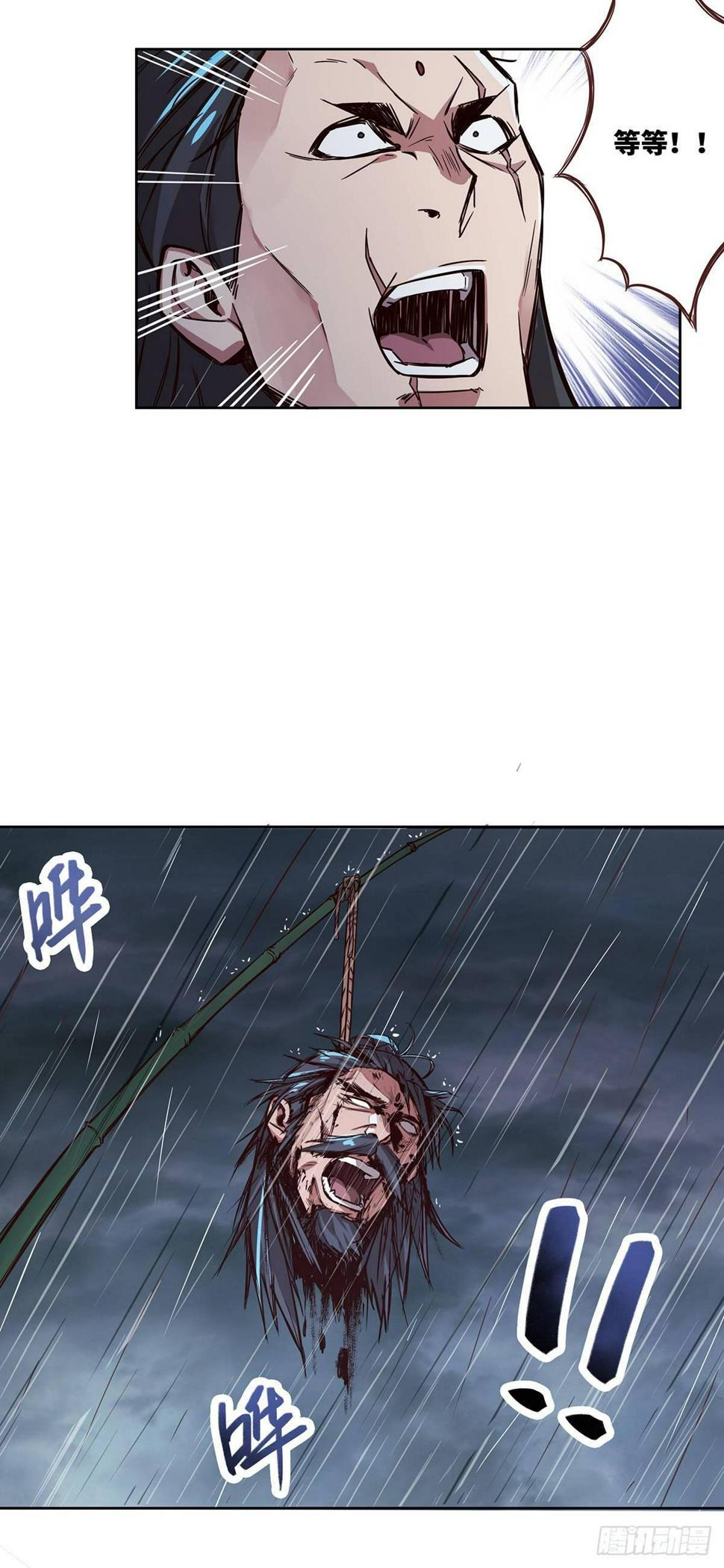 第六话4