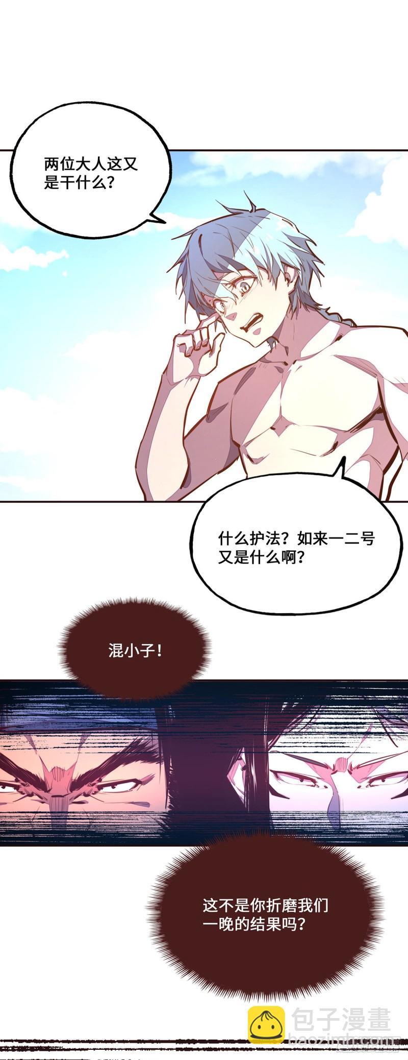 第101话11