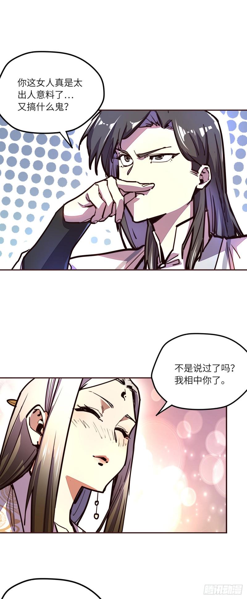 第六十三话9