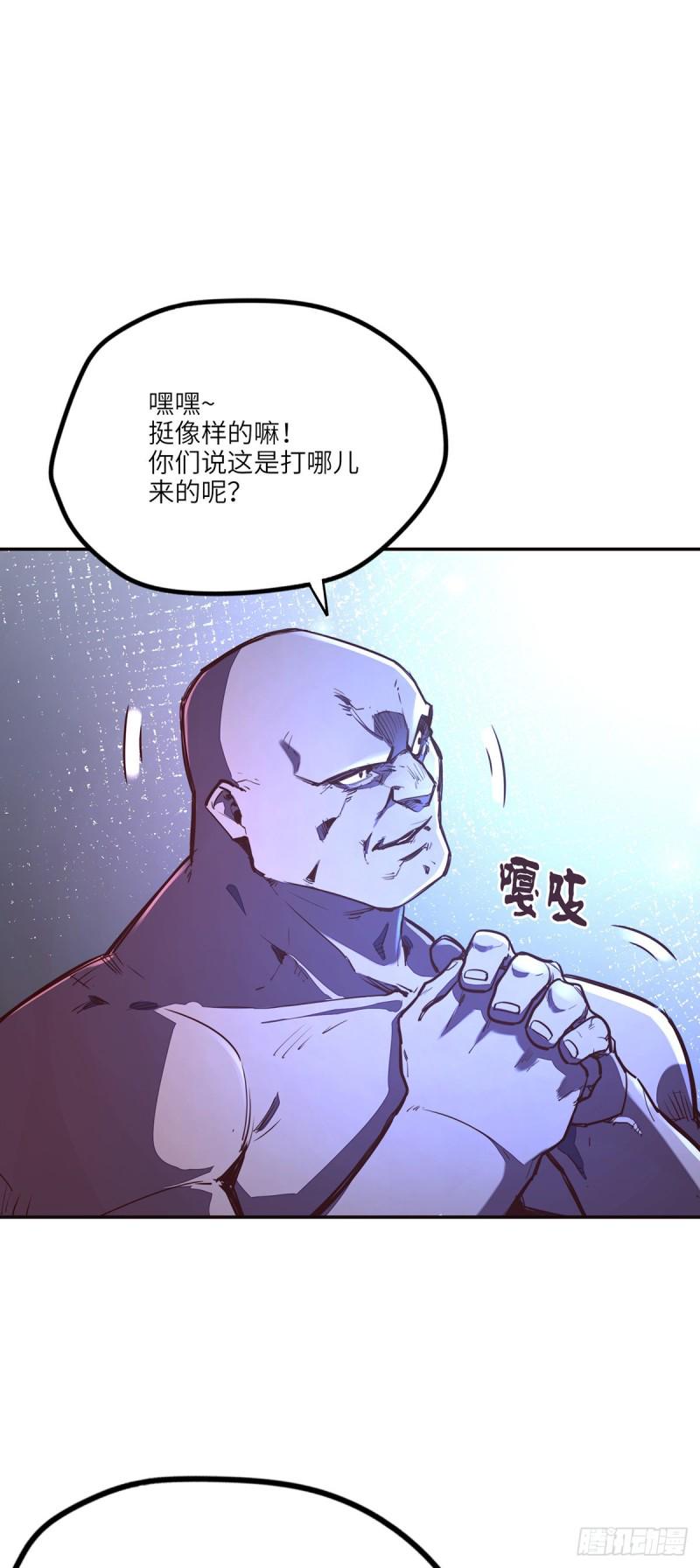 第八十七话15
