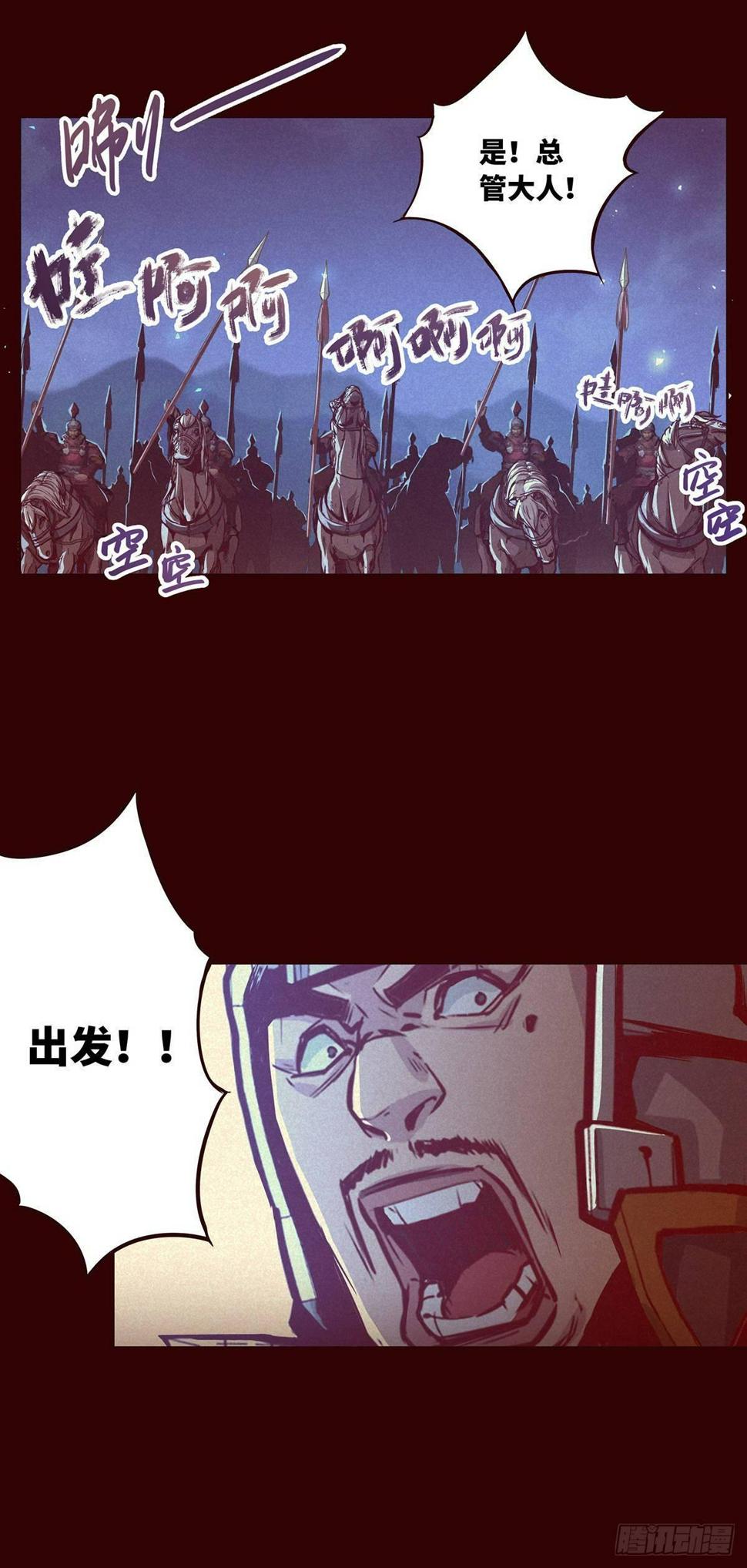 第七话17