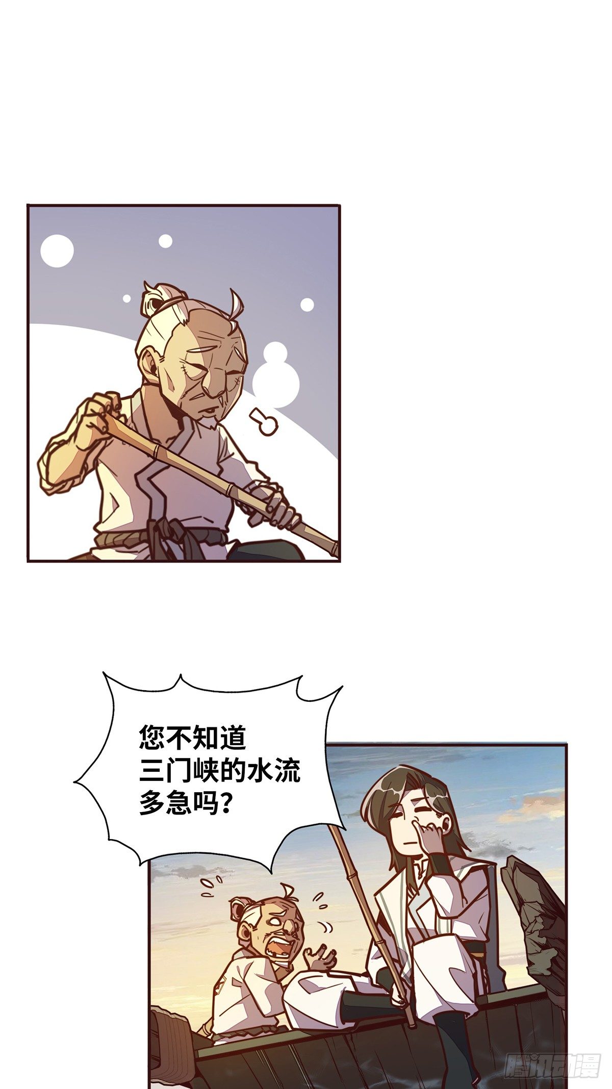 第二十一话28