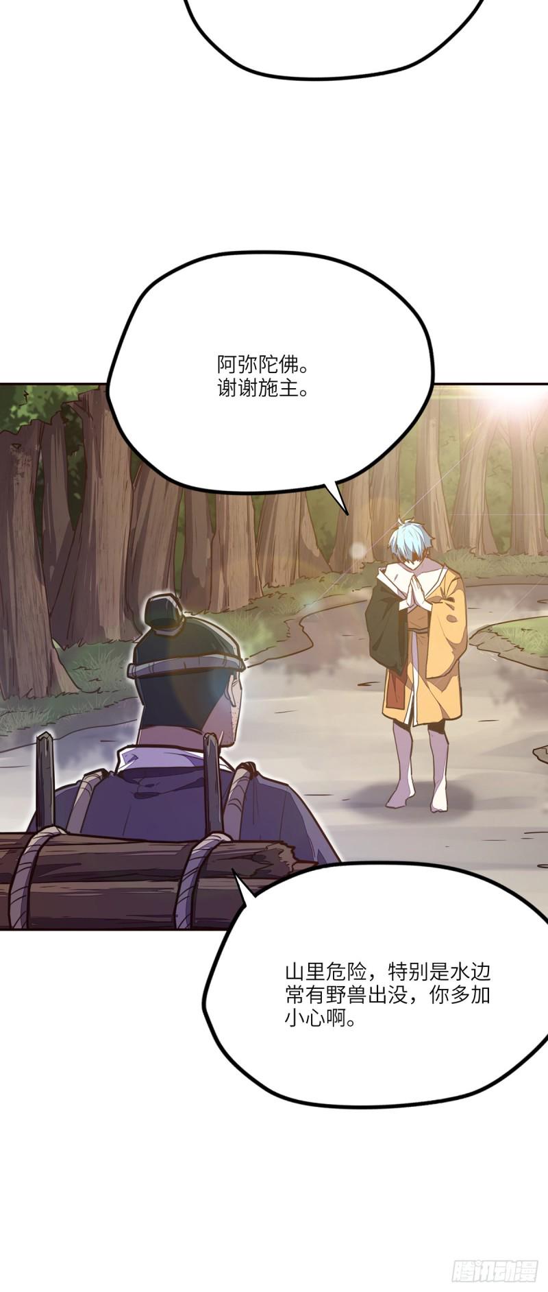 第八十九话27