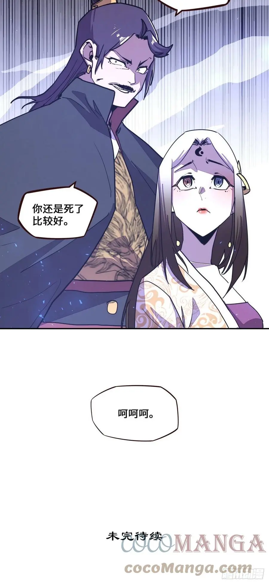 第164话24