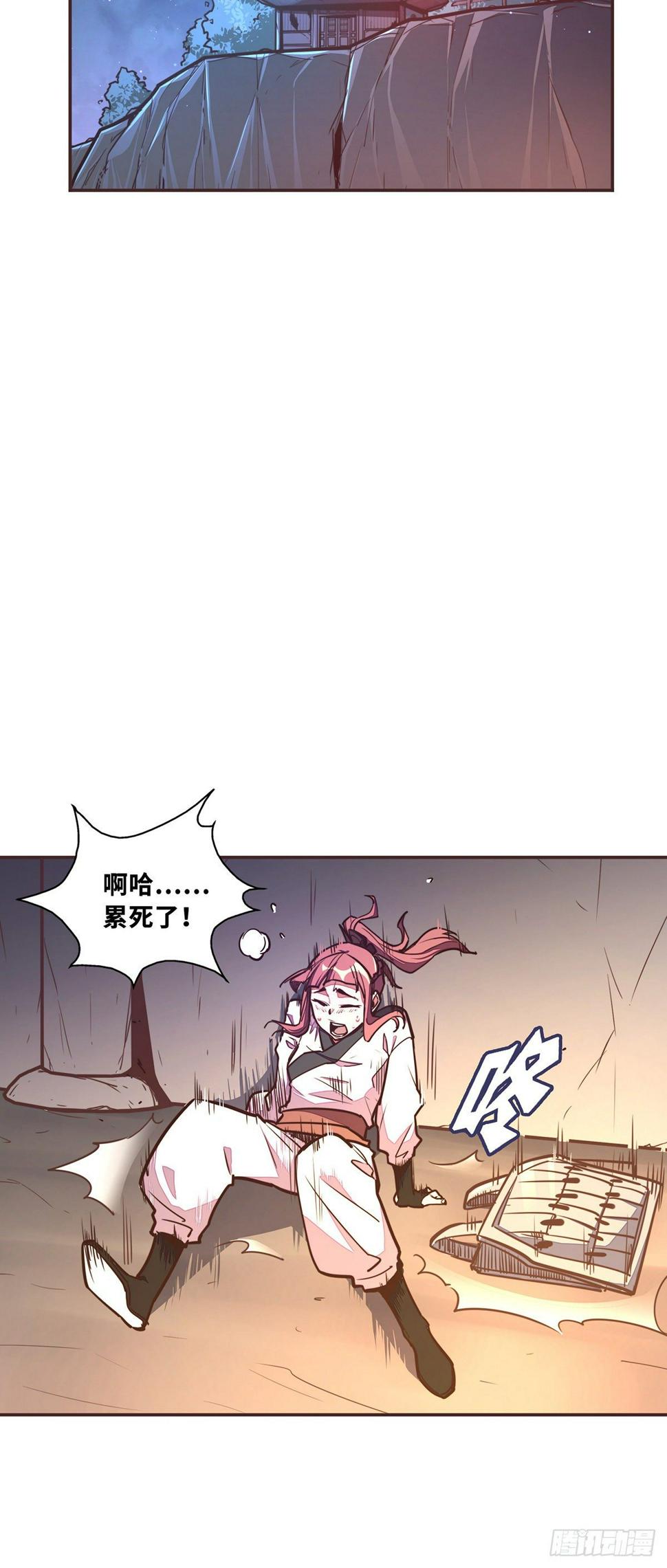 第四十三话14