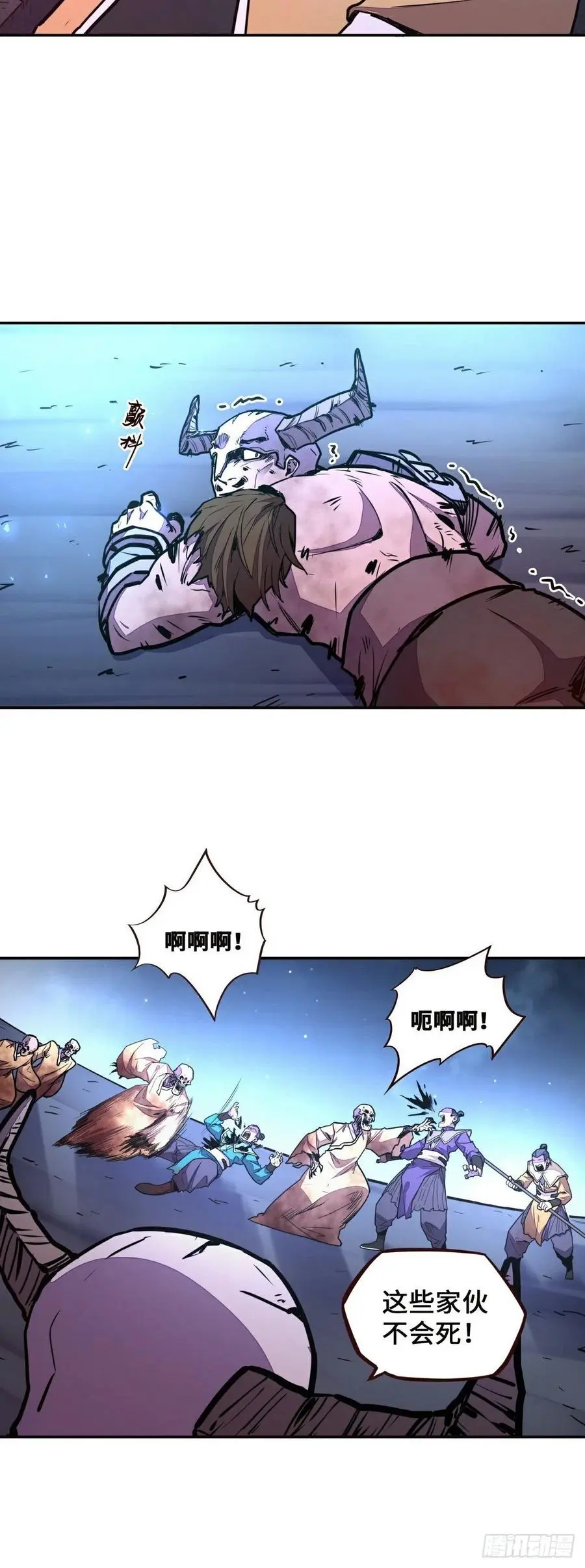 第147话15