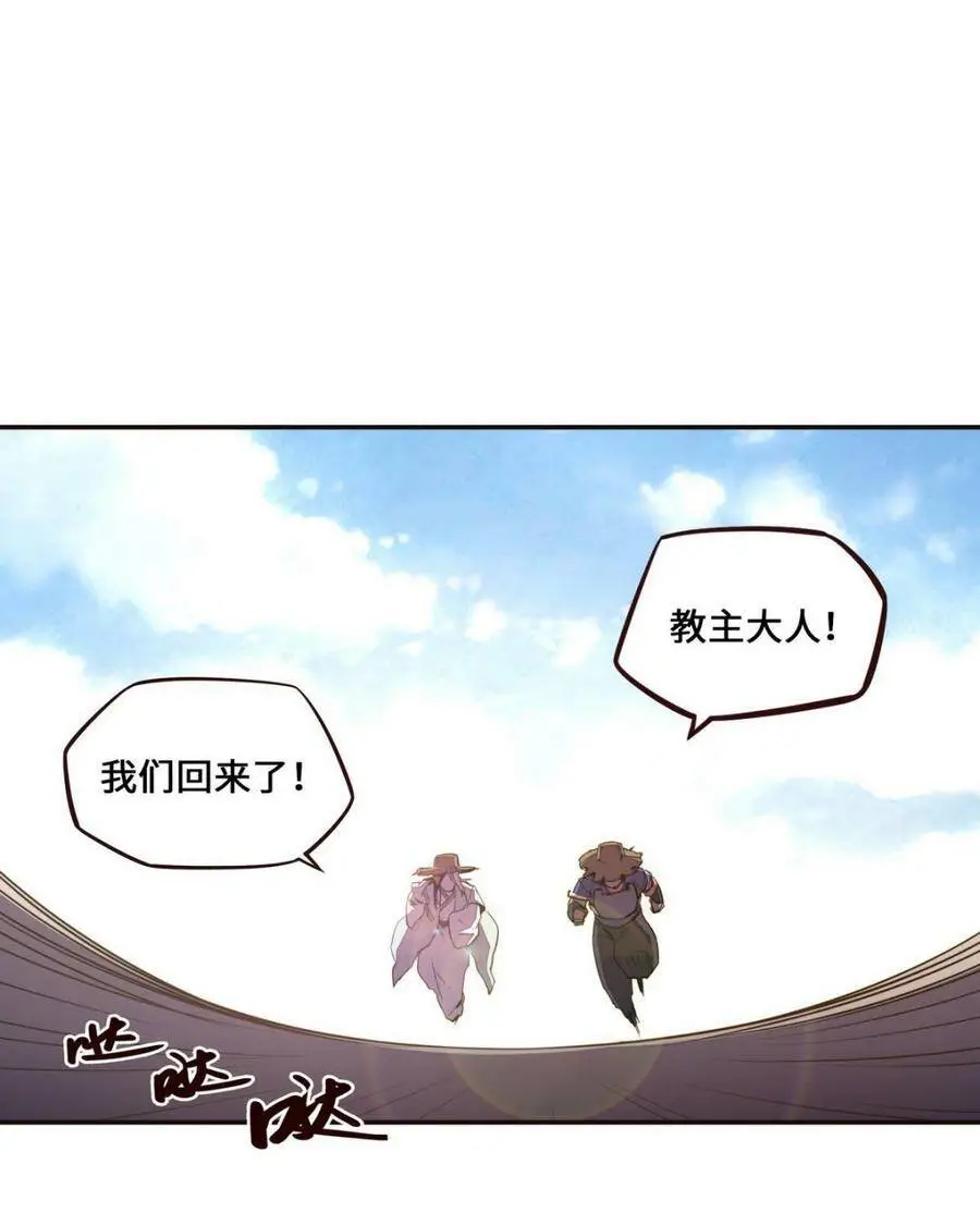 第124话8
