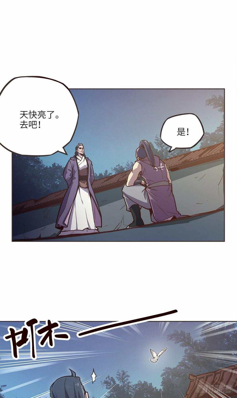 第十四话7