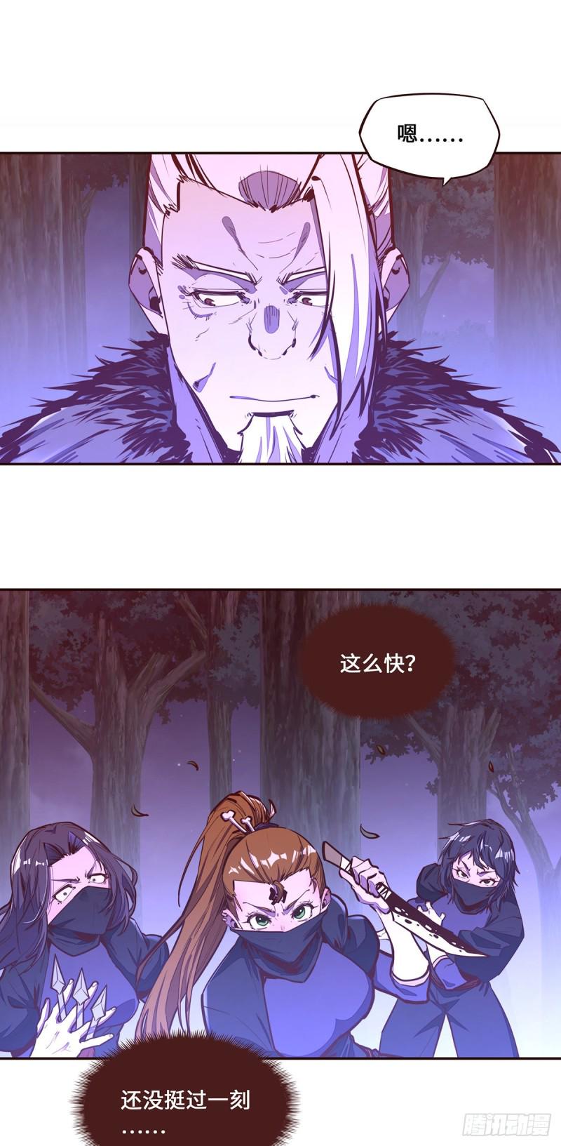 第113话22