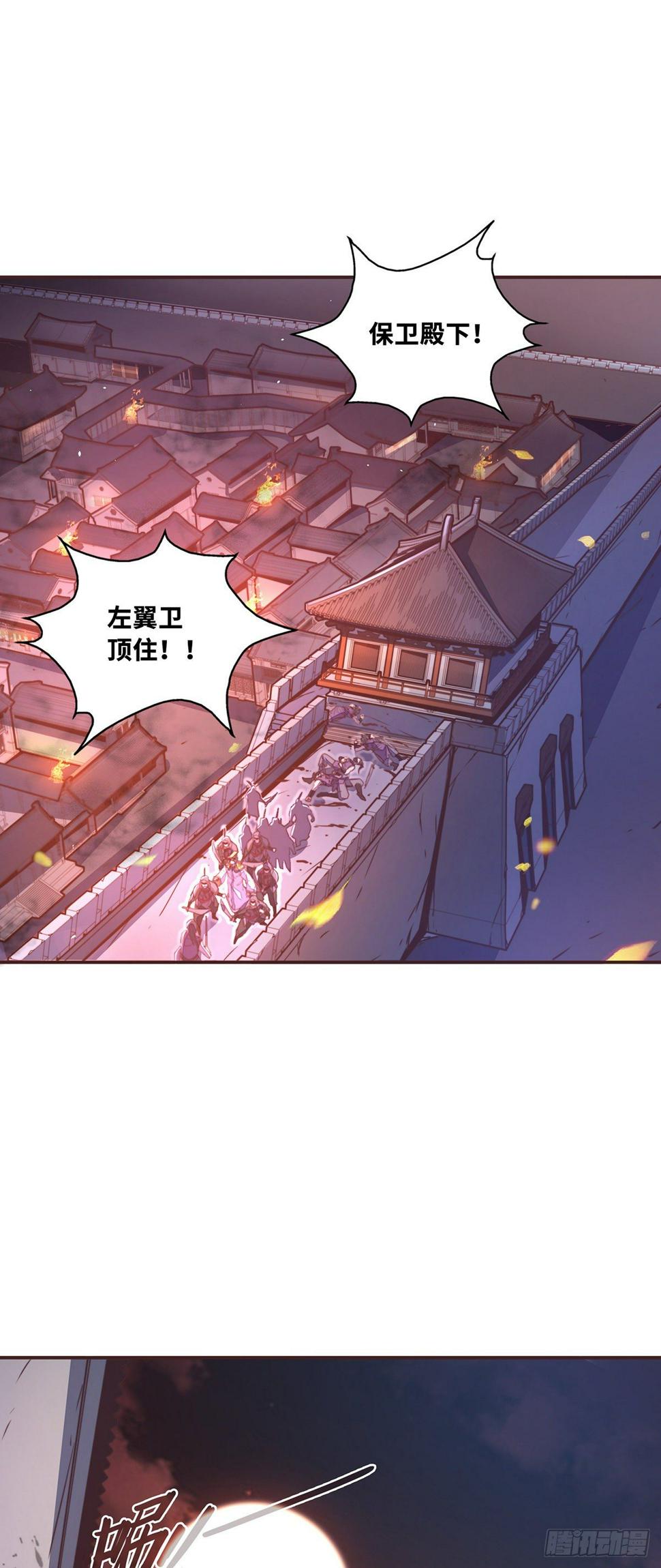 第五十六话13