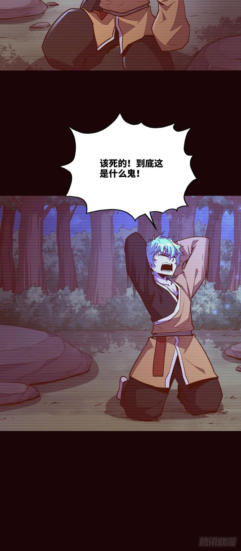 第九十二话13