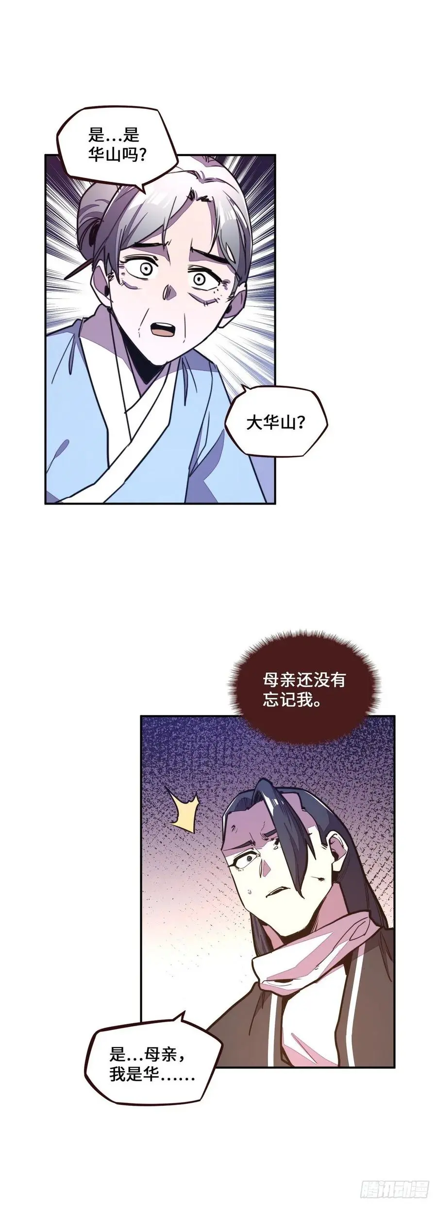 第159话11
