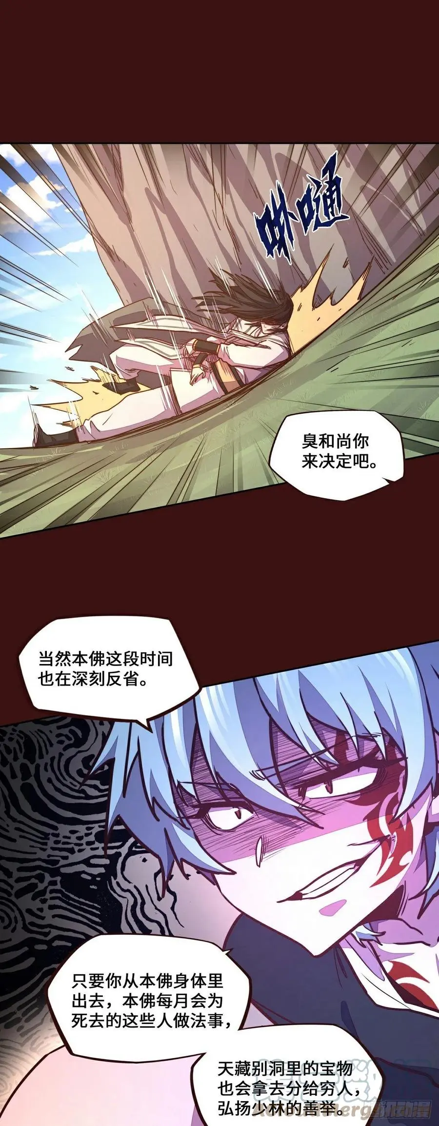 第181话8