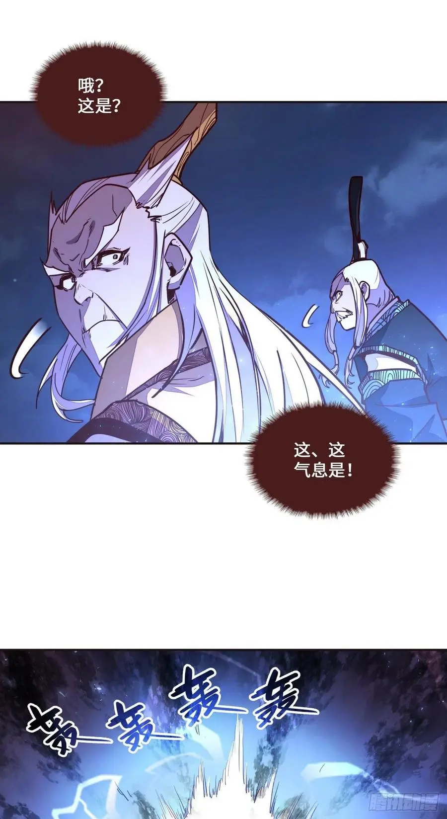 第141话19
