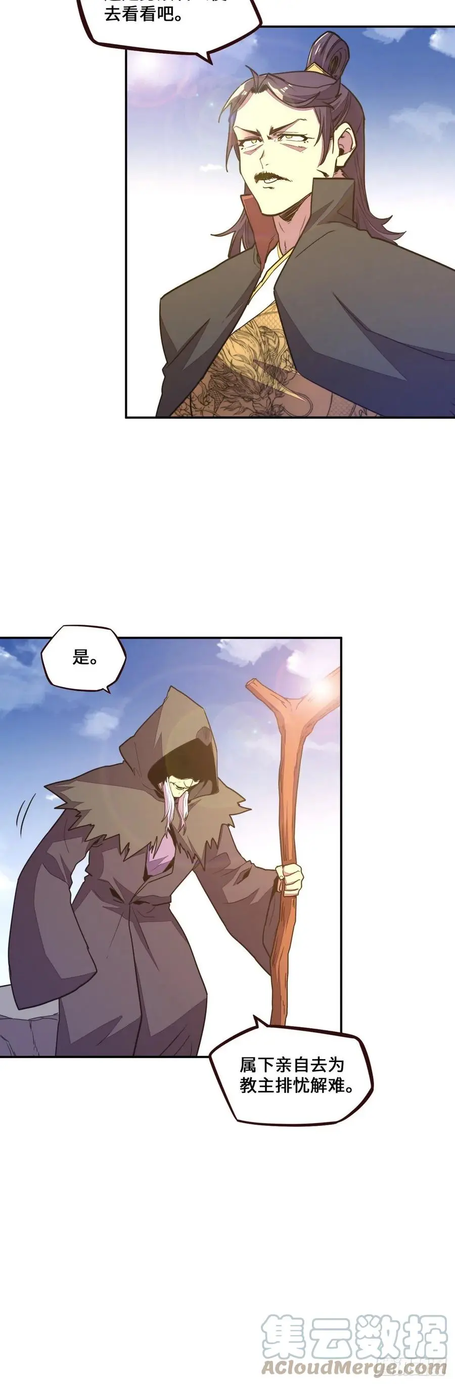 第171话16