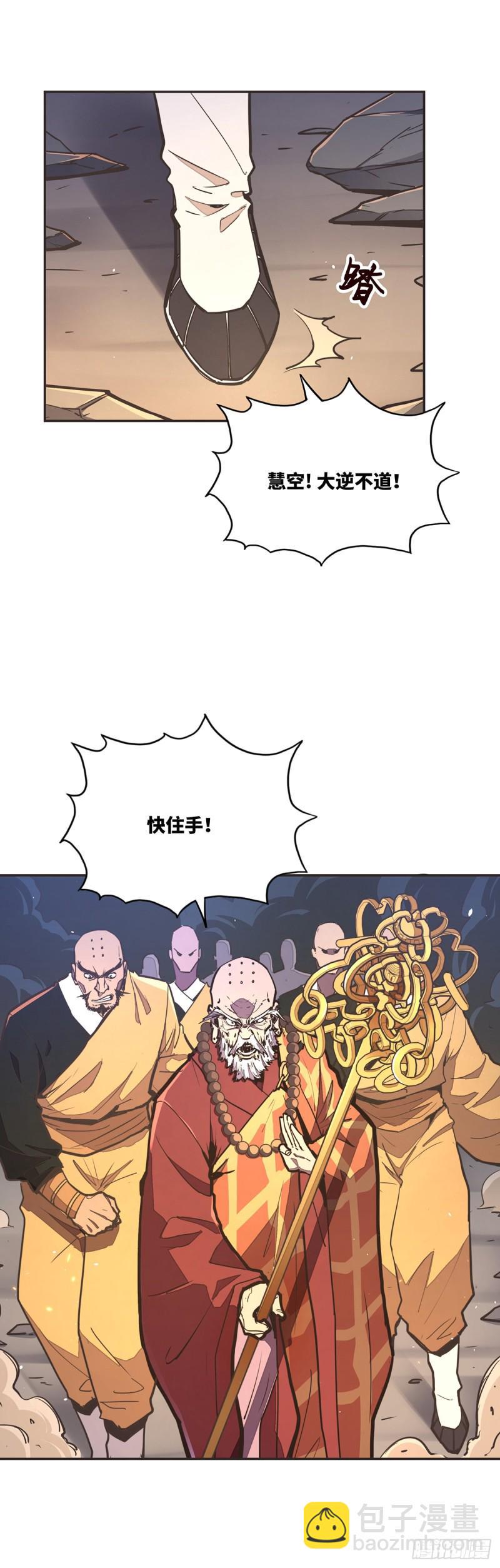 第七十九话8