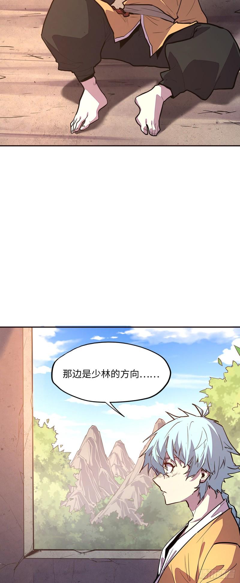 第九十六话25