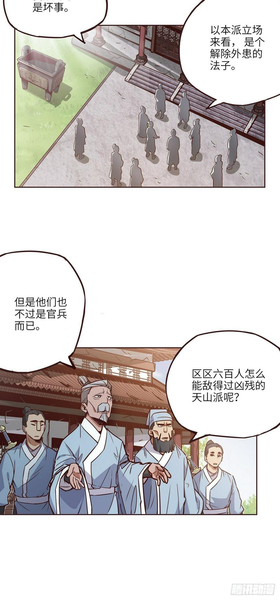 第十五话22
