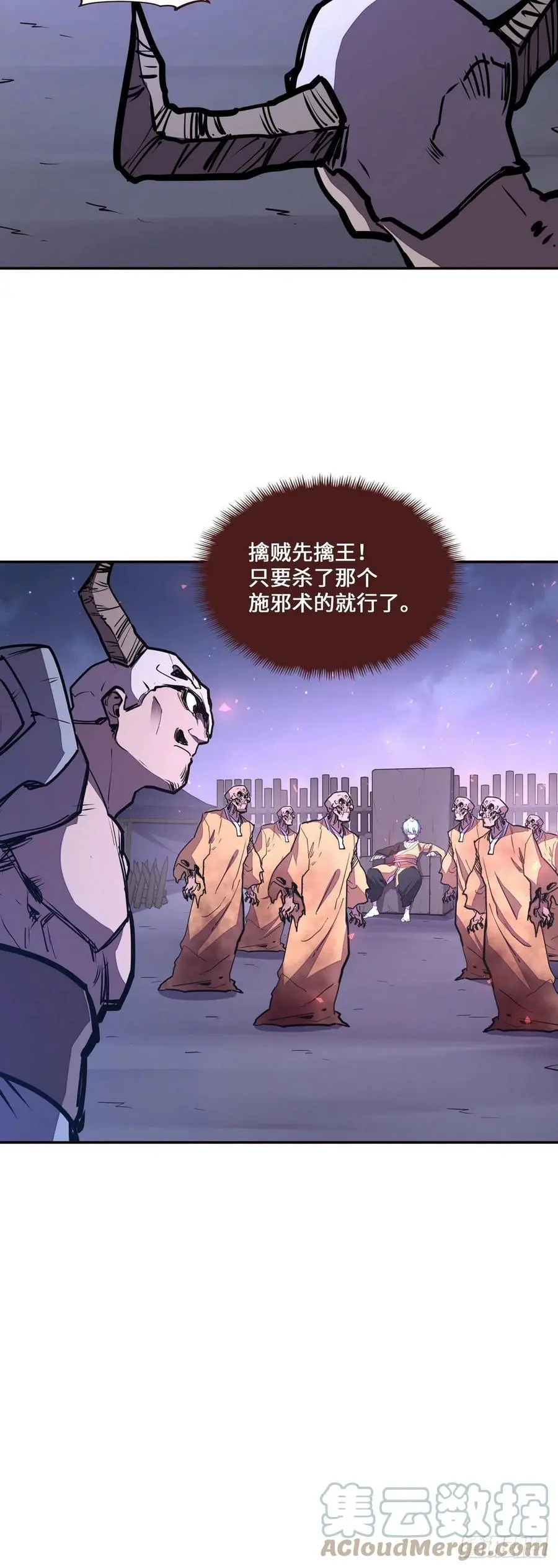 第146话2