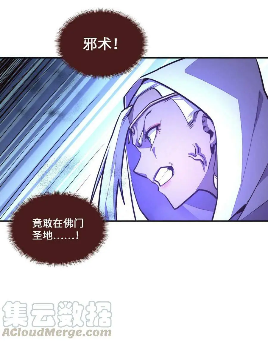 第126话18