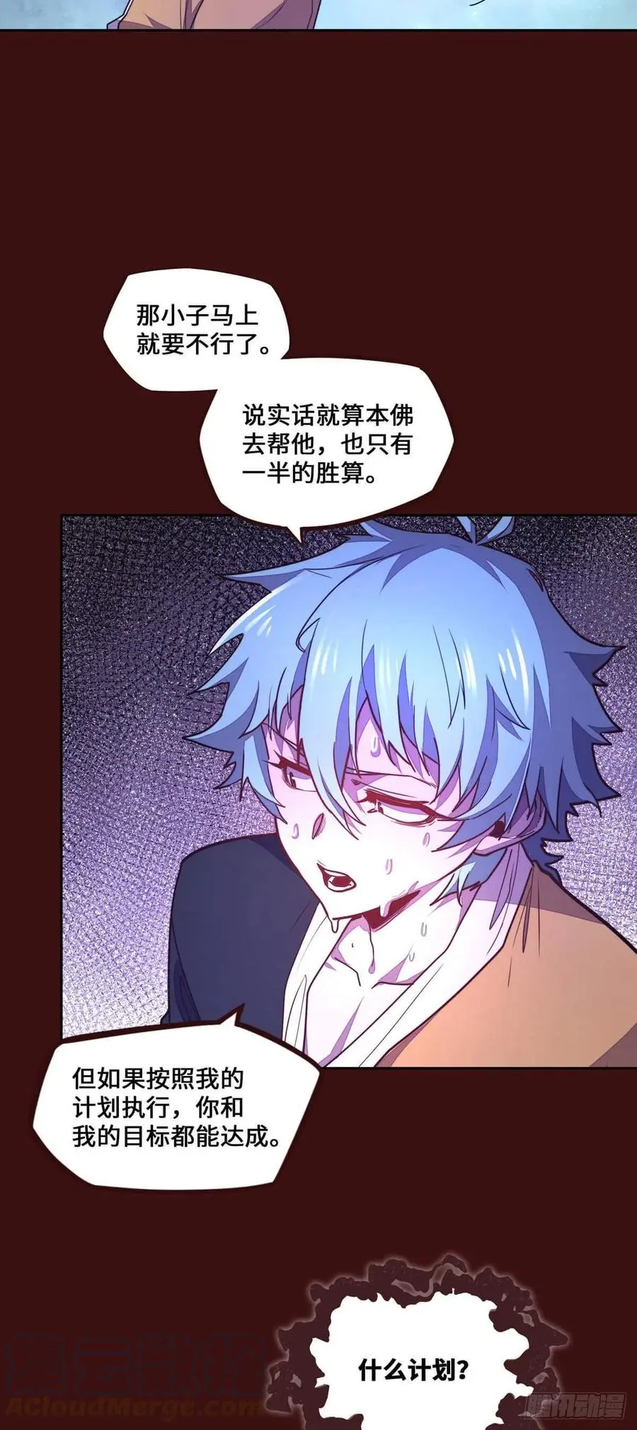 第181话2